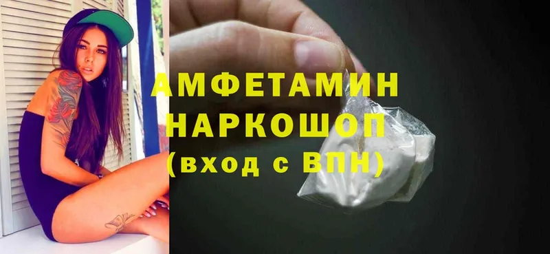 blacksprut как зайти  Дно  Amphetamine 98%  наркошоп 