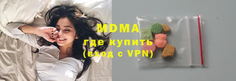 MDMA VHQ  где можно купить наркотик  Дно 